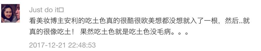 女生必备的六支口红测评,女孩子必买的七种口红