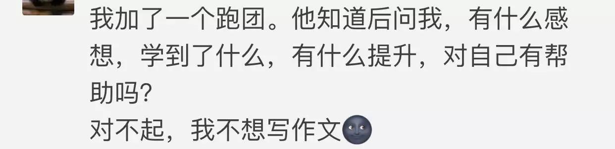 哪一瞬间你觉得这个人实在太LOW了？网友：还有这种操作？