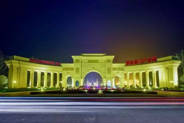 渭南葡萄园景区,渭南葡萄产业园观光游