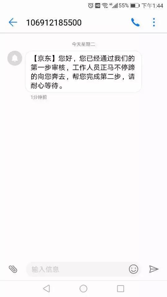 新零售概念的线下是什么意思,新零售的含义是什么