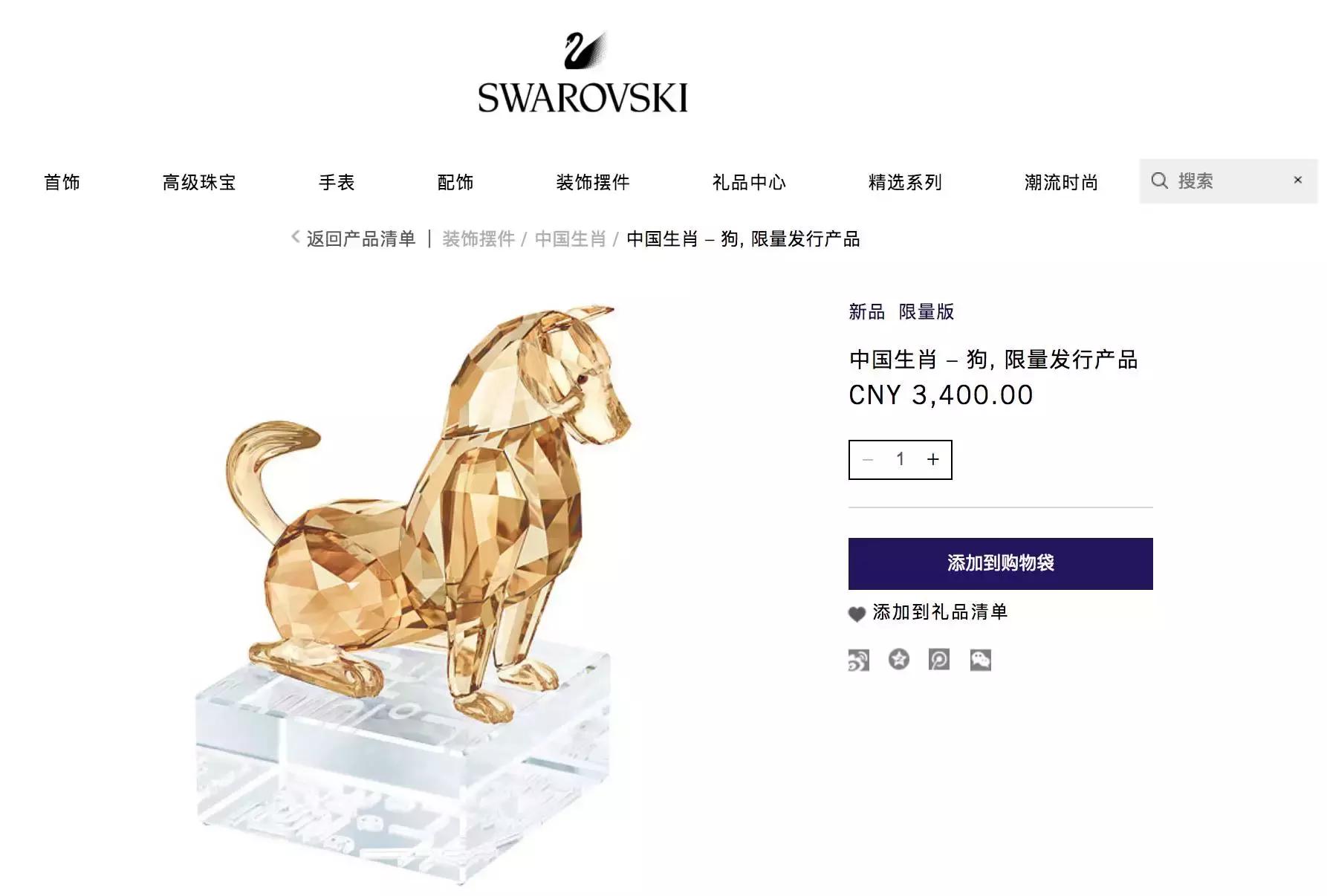 哈哈哈哈哈哈，阿玛尼纪梵希LV又出了狗年限量，亮瞎了！