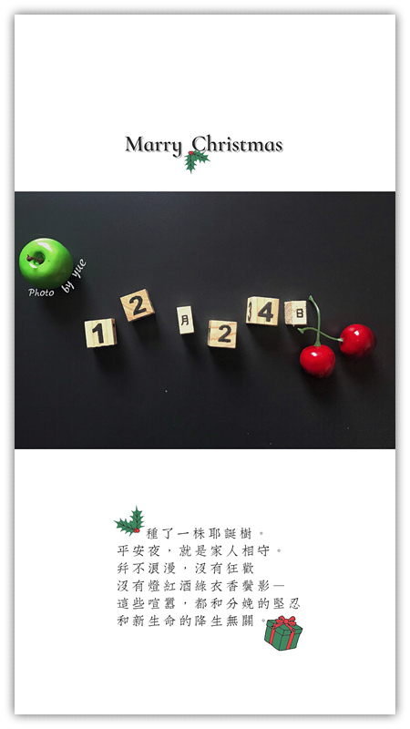 送你一张圣诞老人卡,送你一张圣诞卡