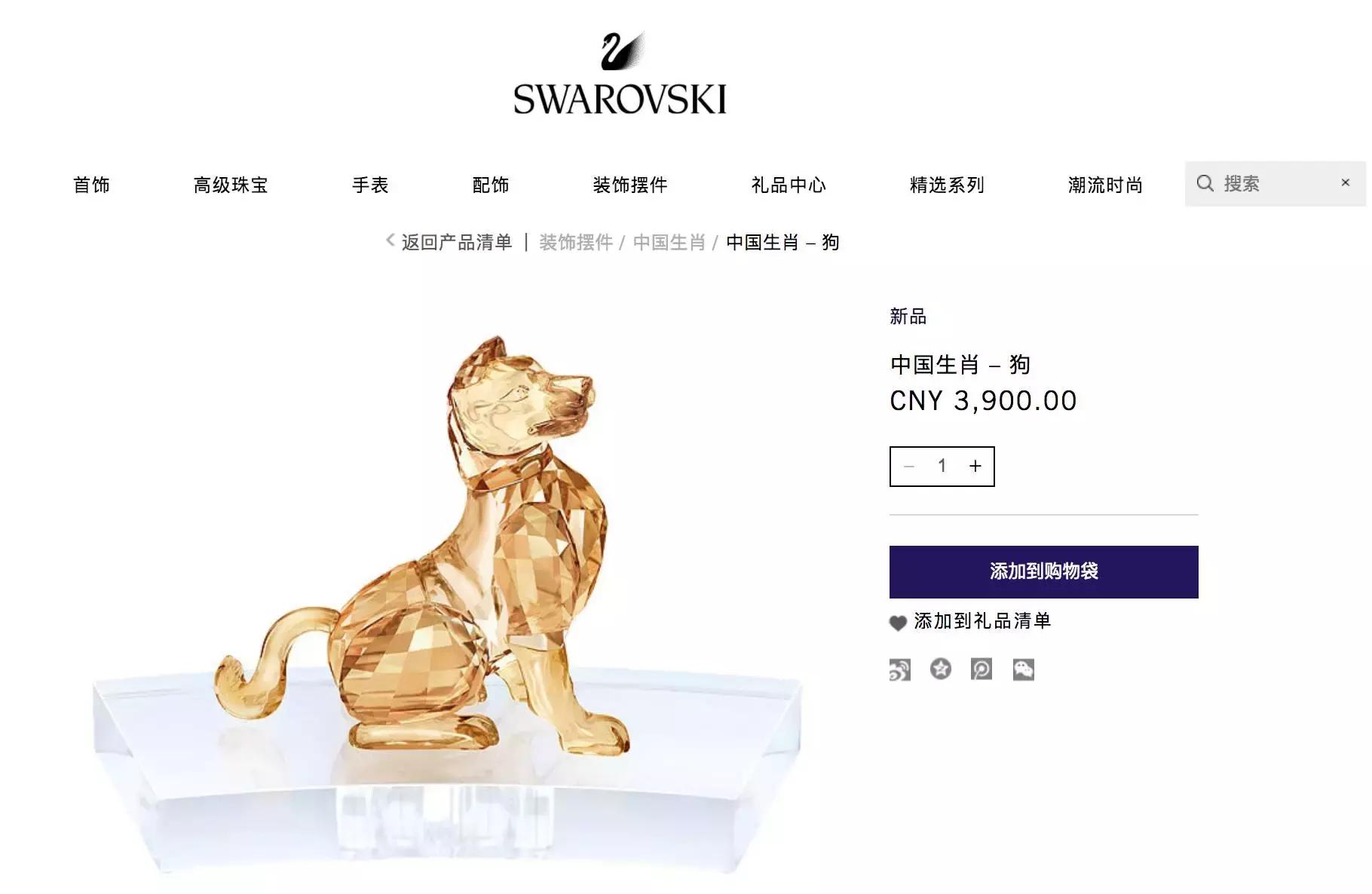 哈哈哈哈哈哈，阿玛尼纪梵希LV又出了狗年限量，亮瞎了！