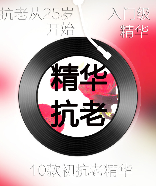 敏感肌肤怎么修复水乳,敏感肌怎么护肤祛斑比较好