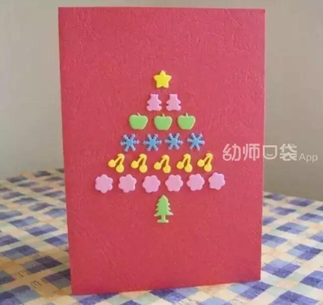 新年贺卡的做法简单漂亮,怎么做简单又好看的新年贺卡