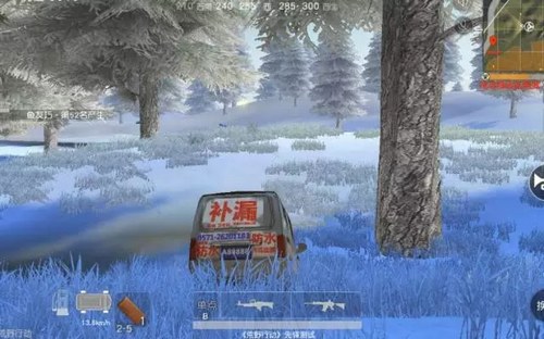 荒野行动m860视频,荒野行动pc秒趴