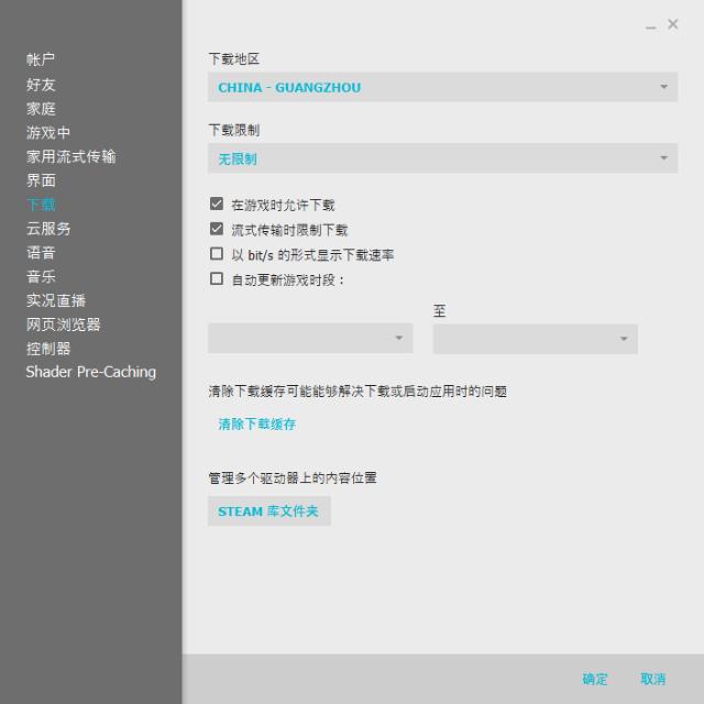 网吧没steam怎么登录,网吧steam游戏怎么自己下