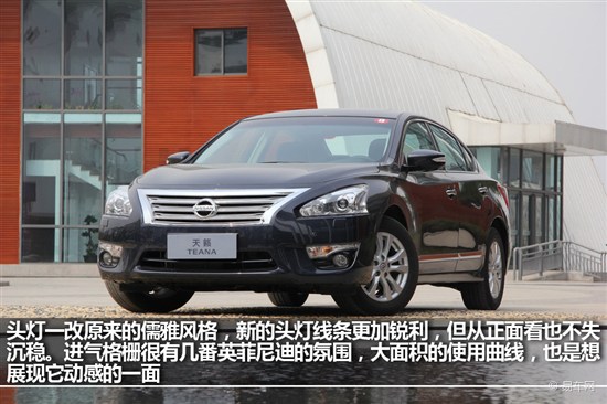 天籁2011款2.5lxl领先版试驾,新日产天籁2.0l质量好吗