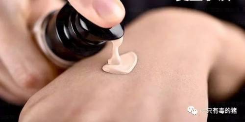 种草机护肤品测评,最好用的粉底液前三名适合油性