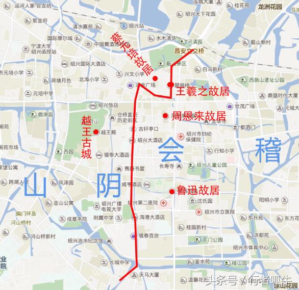 绍兴古称山阴为何鲁迅却说他不是山阴人？