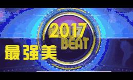 美妆大牌最值得买的单品,大牌美妆最值得购买的单品