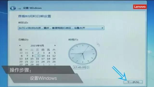 联想t460安装win10系统还是win7,联想v130win10改win7自己怎么装