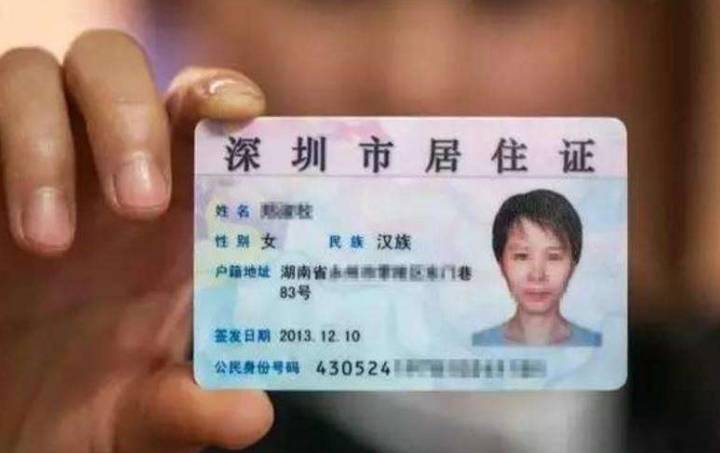 深圳社保断缴一个月影响买车吗,深圳社保断缴影响幼儿园入学吗