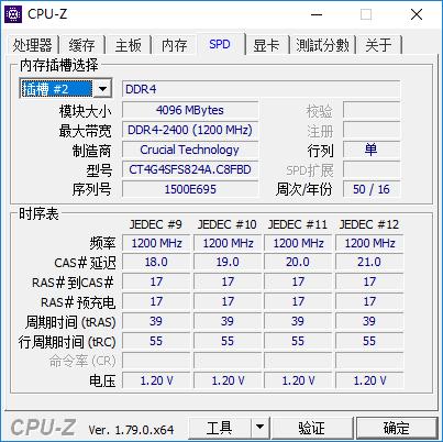 神舟t6-x4d1,战神t6-x4d1