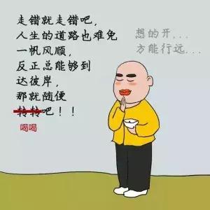 一根苦瓜茶的故事：看到最后忍不住想“暴打”习茶君