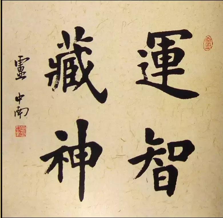 书法的作品形式,书法常见哪几种