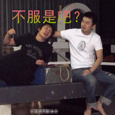 雷佳音郭京飞搞笑场面极限挑战,雷佳音郭京飞颁奖现场段子