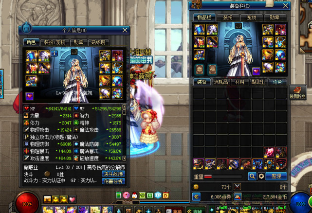 dnf顶级大佬,dnf100级大佬