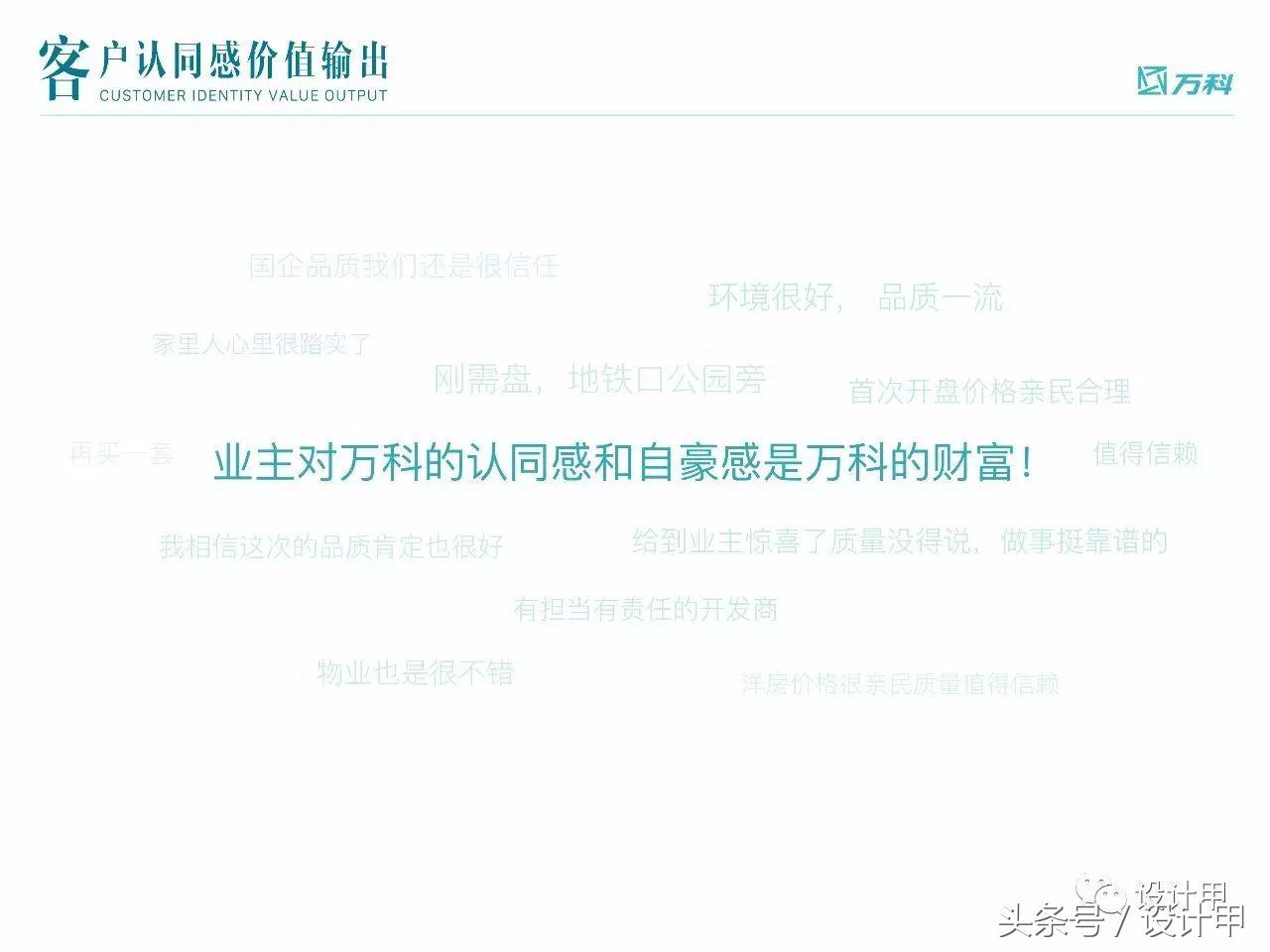 ppt扁平化总结怎么做,如何做出高逼格扁平化的ppt