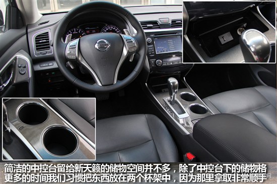 天籁2011款2.5lxl领先版试驾,新日产天籁2.0l质量好吗