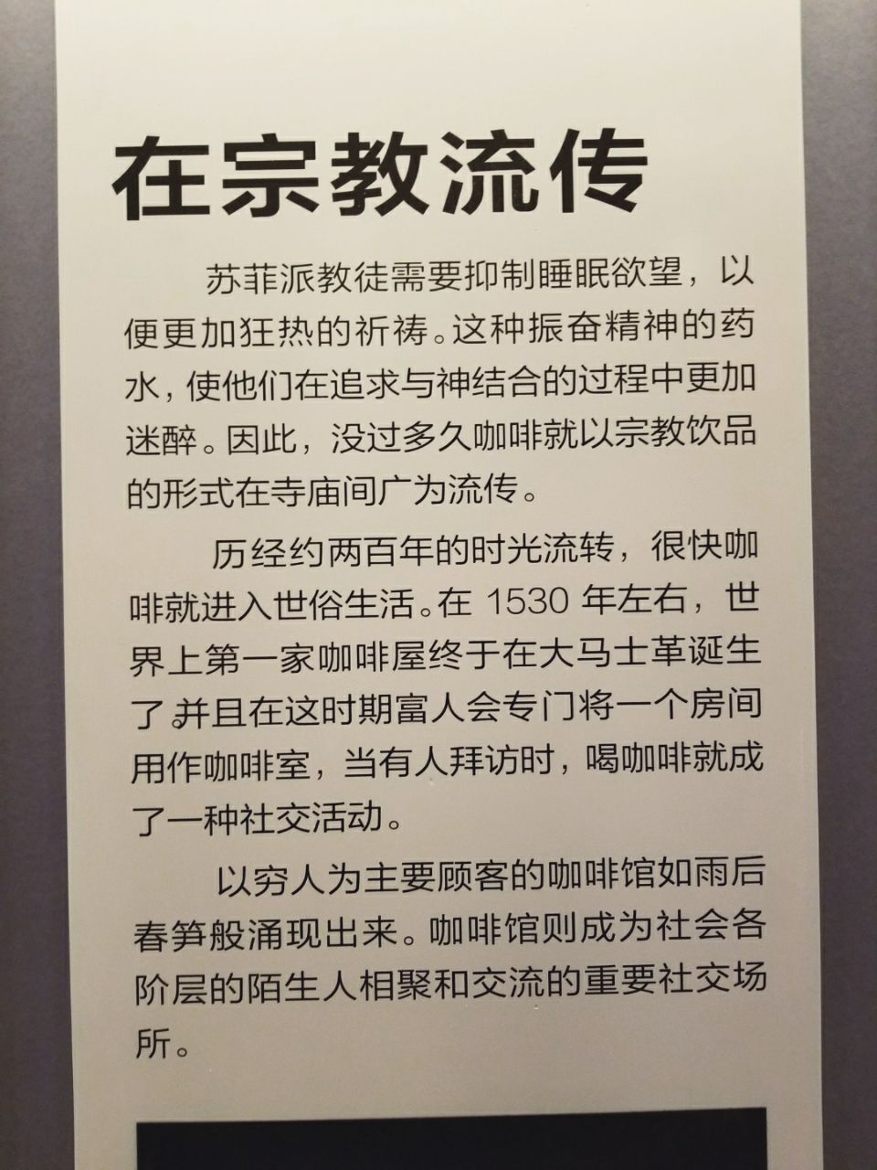 去云南适合买什么茶,云南最有名的咖啡在哪里