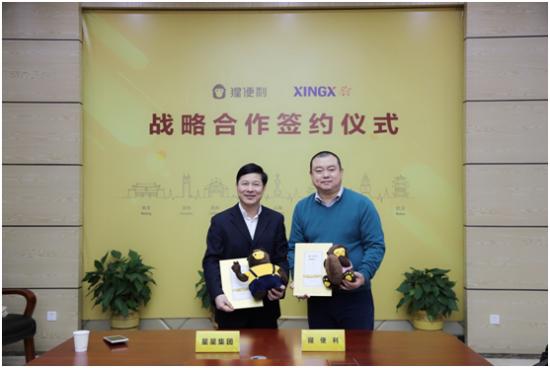 星星集团联袂猩便利抢跑新零售冷链生态圈