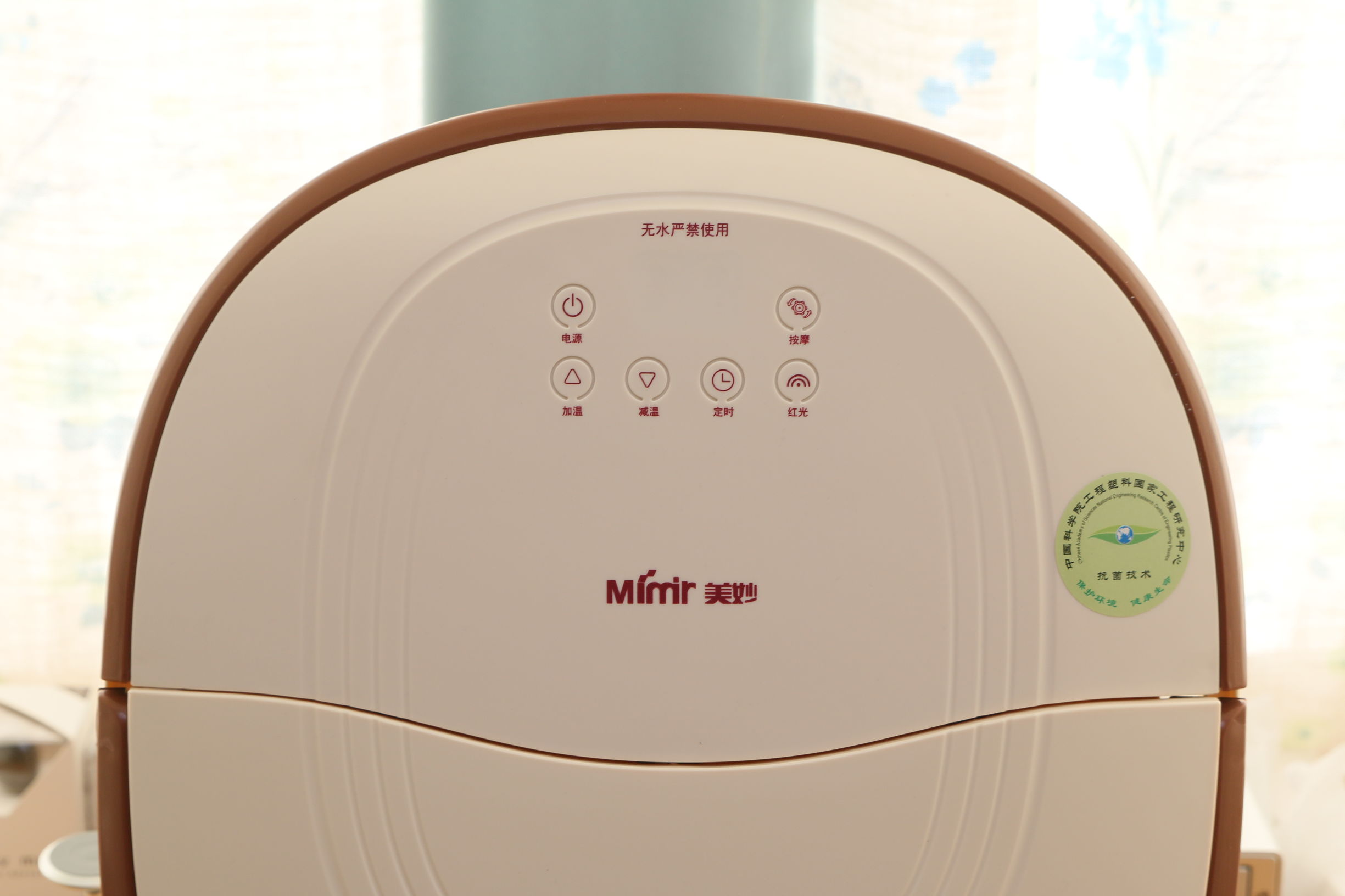 健康始于足下,美妙足浴按摩器用法