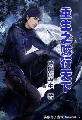 20年网络小说十大经典神作,经典公认十大神级小说