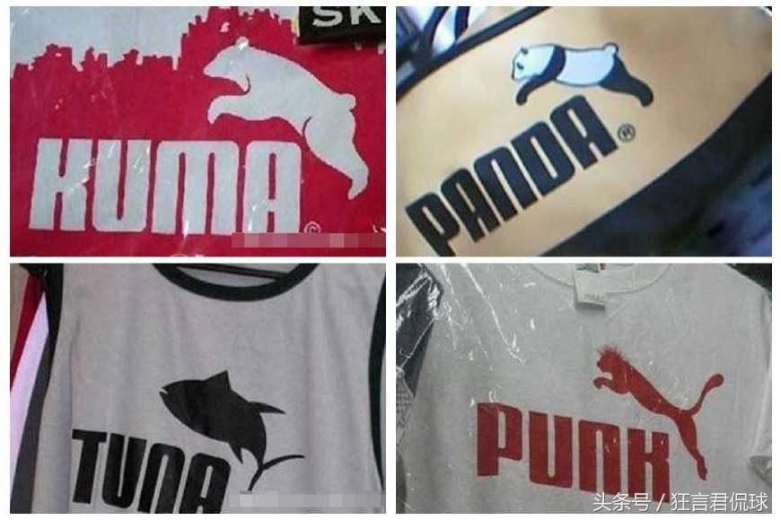 各个体育品牌logo,山寨体育