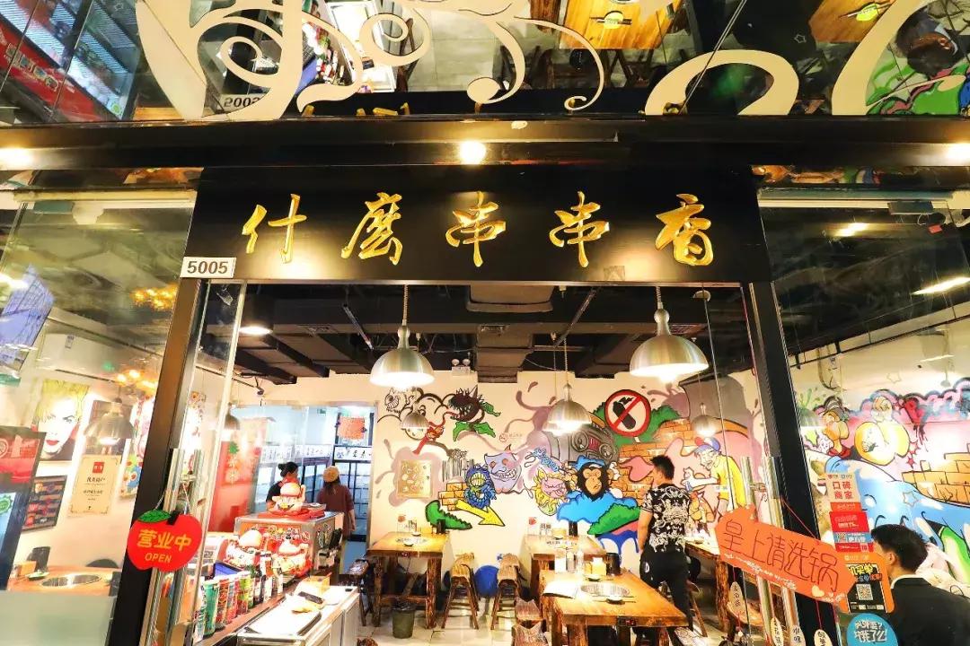 你来过无数次三里屯,却从没走进过这栋吃货大楼?!