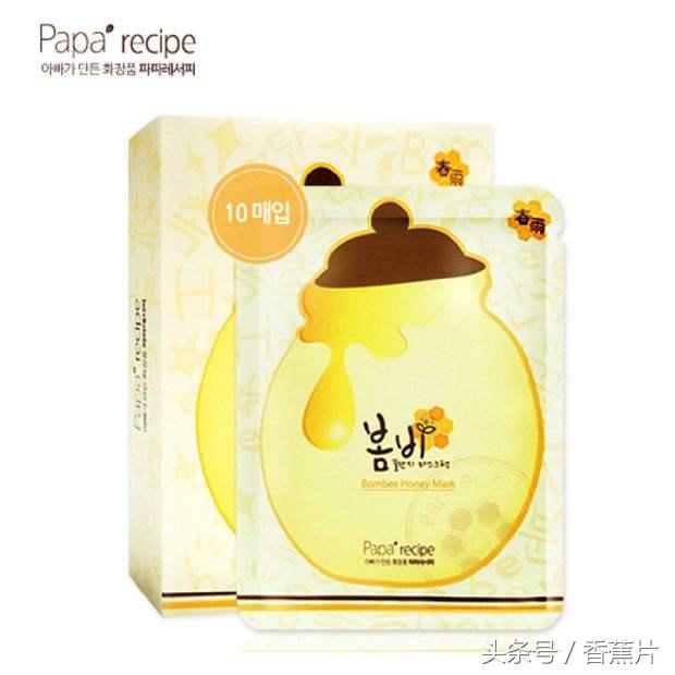 大牌懒人面膜测评红榜,平价好用的面膜推荐美白