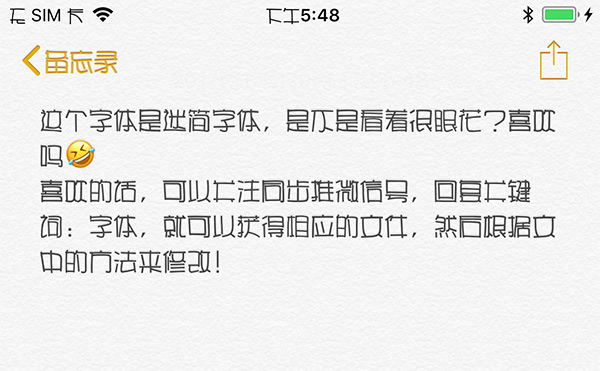 ios11系统文件,ios11文件管理