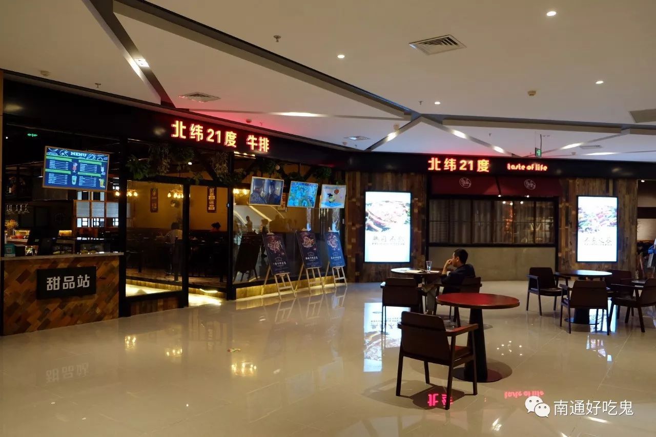 每人68元自助火锅店,南通自助旋转火锅店39元一位