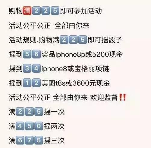探探上划到了一个卖散粉的富二代帅哥,花痴记者买了几盒发现……