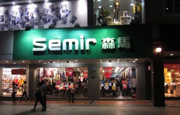 三分钟看完一周服装圈大小事：雅戈尔、森马、特步、探路者、Zara