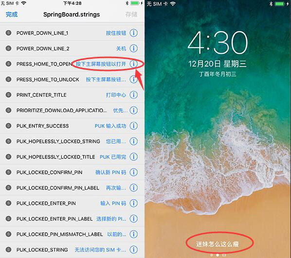 ios11系统文件,ios11文件管理