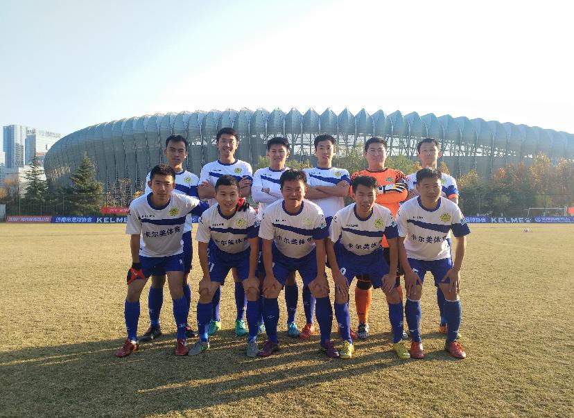 聊城市业余足球联赛,聊城市业余足球队有哪些