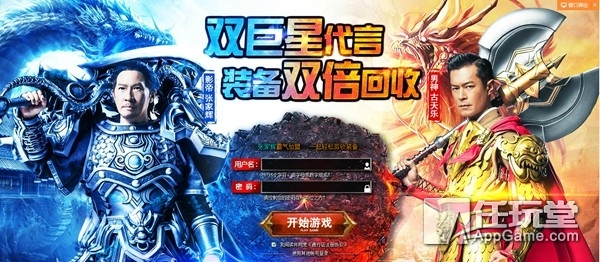 山寨版的手机游戏,盘点五款的山寨版游戏