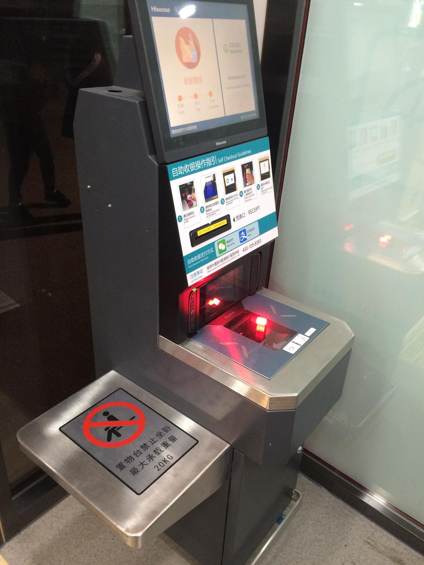 24小时自助无人售货超市,24小时自动售货超市模式