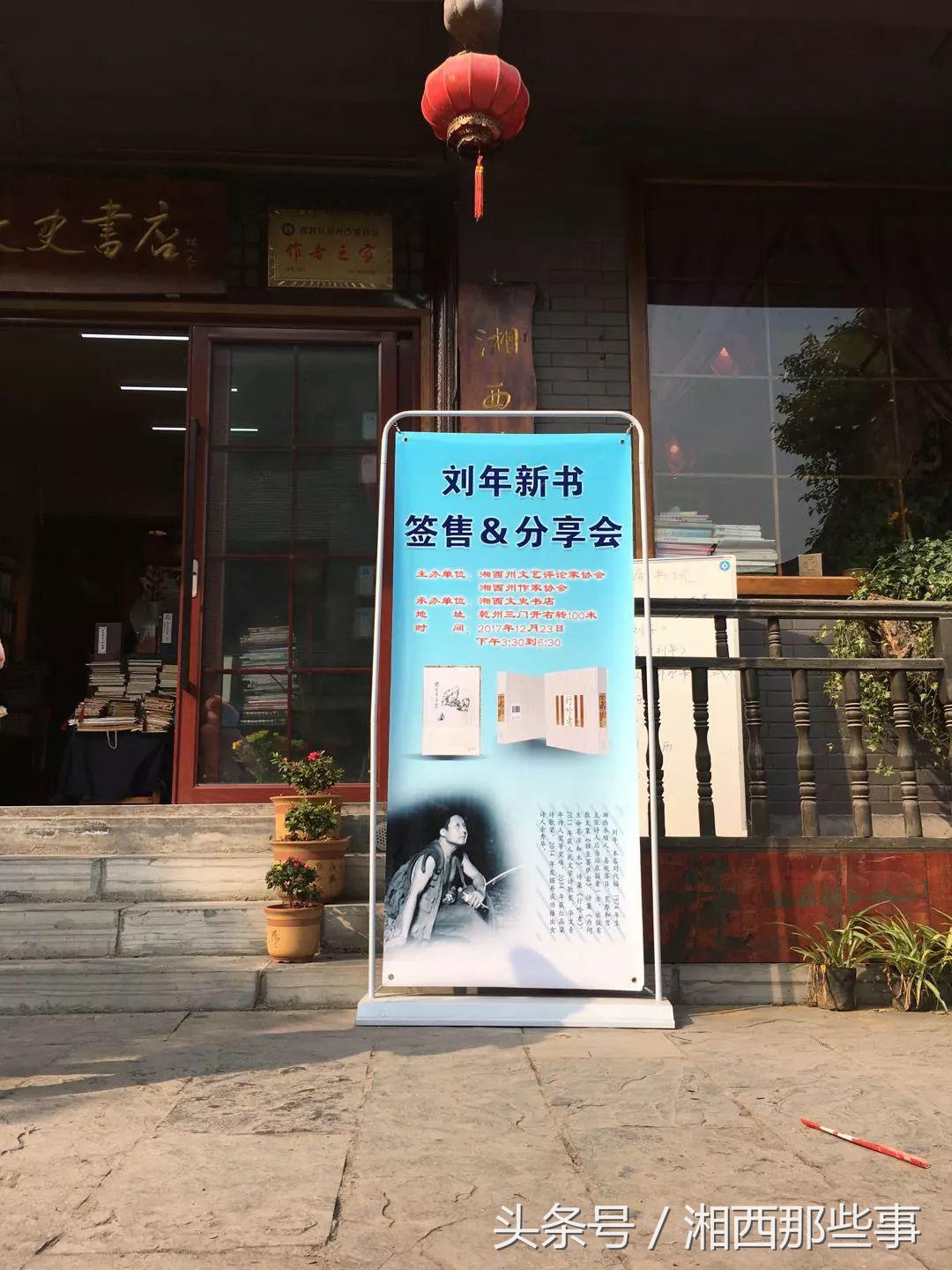 35岁，不想虚度人生，骑摩托车穿越青藏高原，写三本书还多次获奖