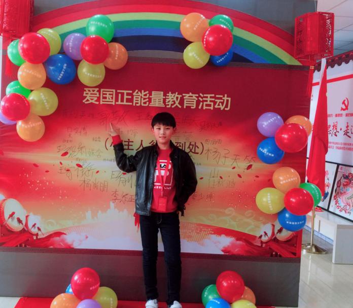 “爱国正能量教育”公益活动启动,小明星郭敬获爱国小主人翁称号