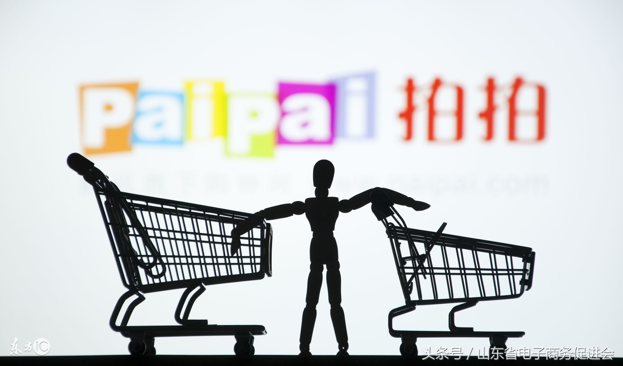 曾经与淘宝一样厉害的电商平台,拍拍网为什么被淘宝打败