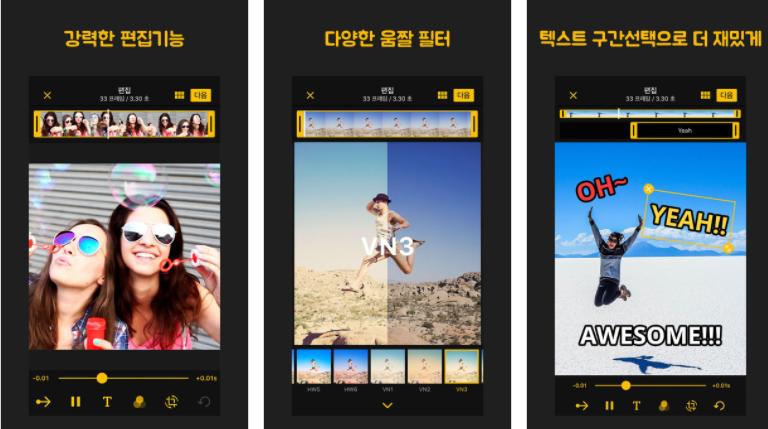 一篇文章告诉你，到底韩国人喜欢什么样的生产率APP？