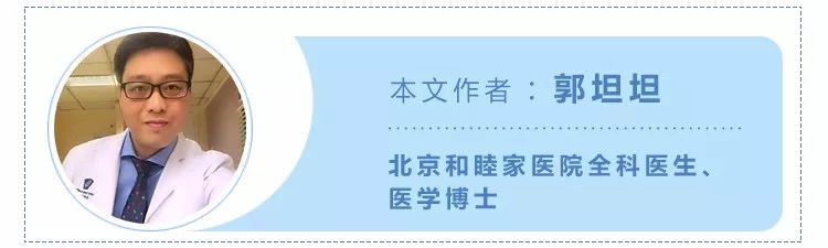 安徽省淮南和睦医院郭医生,和睦家郭医生