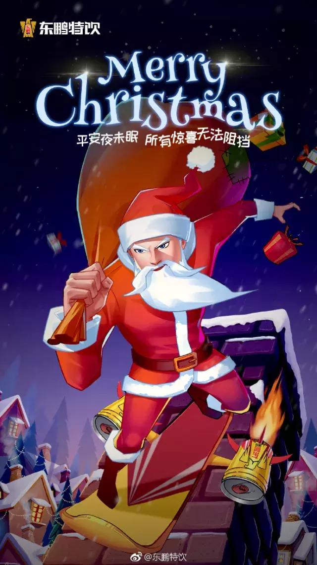 杜蕾斯圣诞文案经典,杜蕾斯2019年圣诞节文案