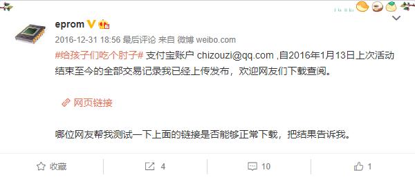 圣诞节小礼物提前送,在网上圣诞节送别人什么