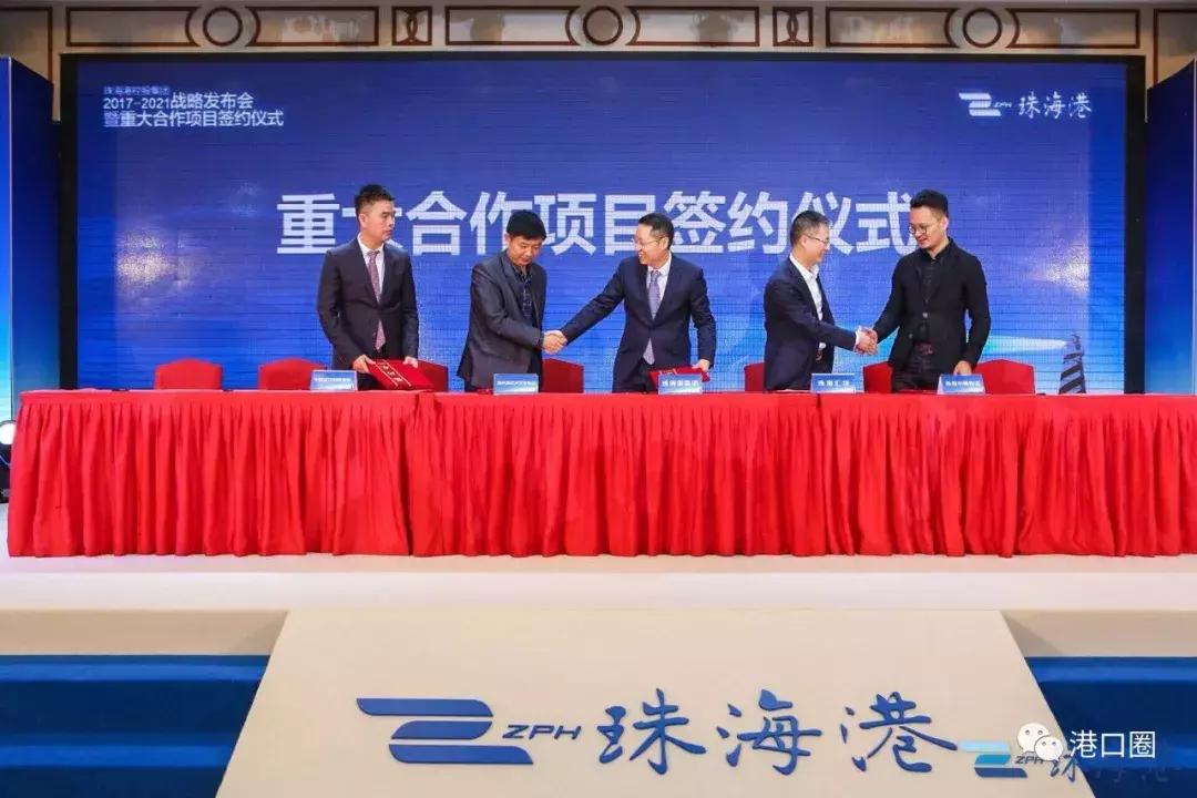 珠海港集团是什么级别,珠海港集团是什么企业