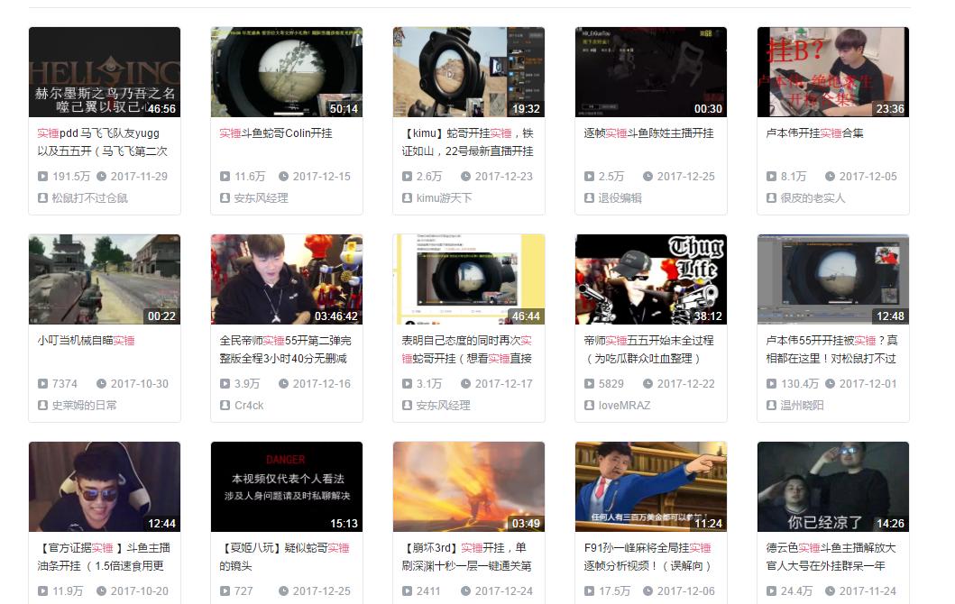 蓝洞绝地求生为什么随意封号,绝地求生蓝洞封号最新