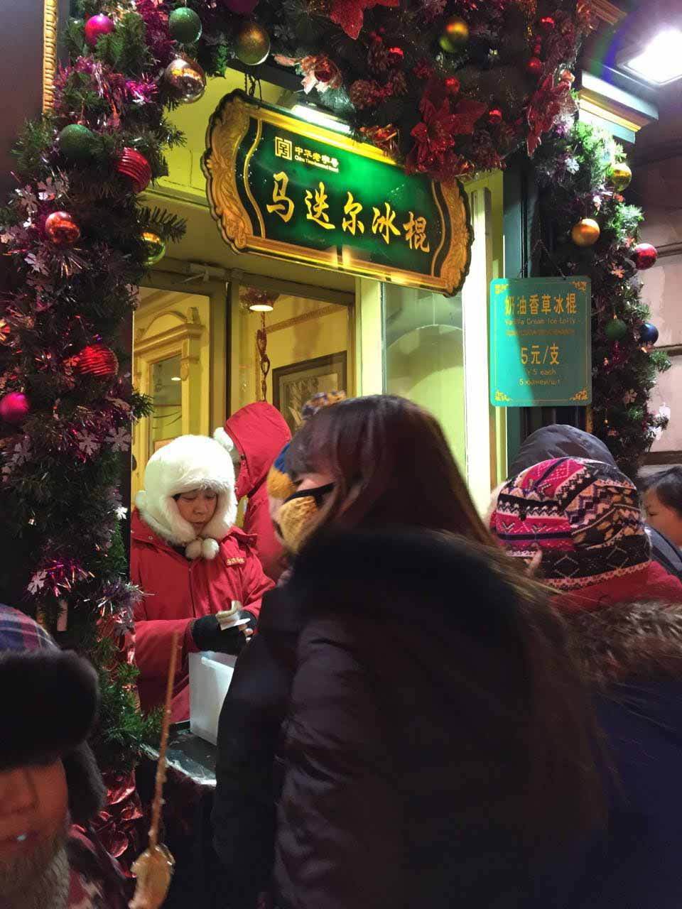 沉浸式吃哈尔滨,吃迷福州