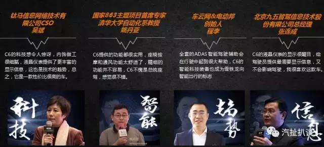 2024款雪铁龙c6用车体验,雪铁龙c6对比天籁